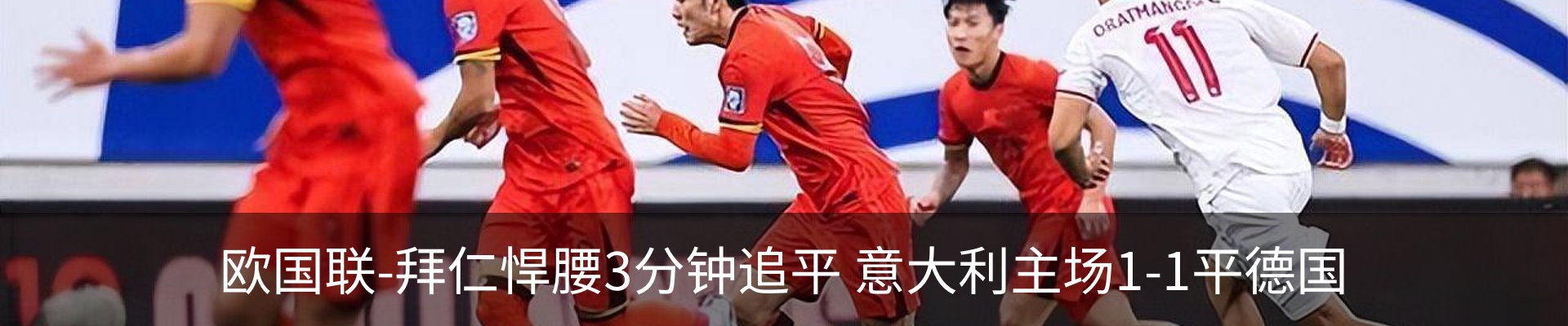 内页banner