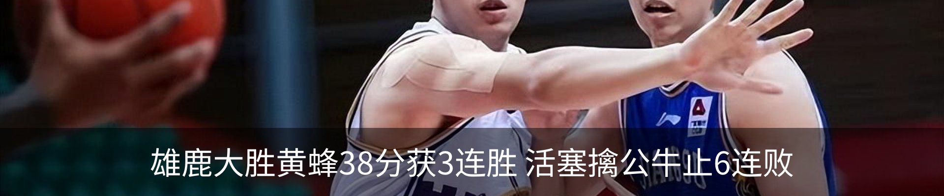 内页banner