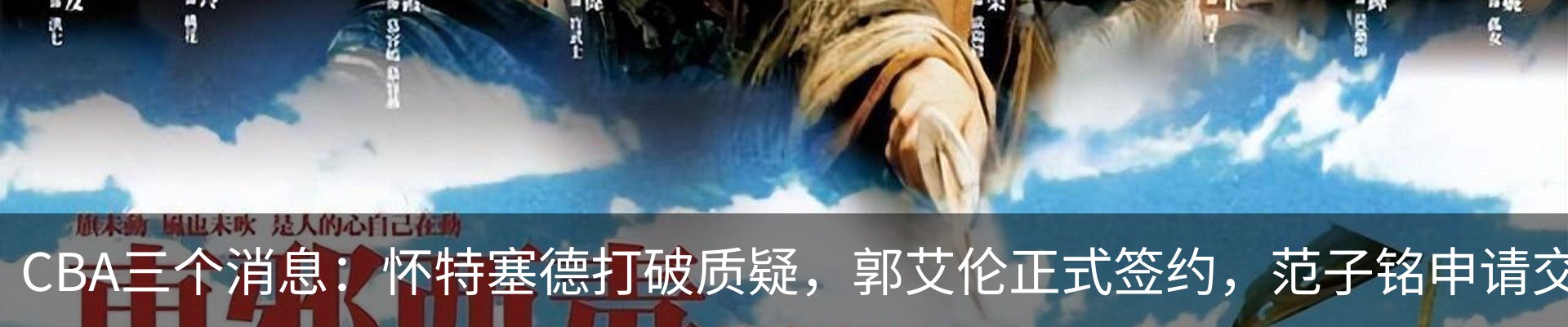 内页banner
